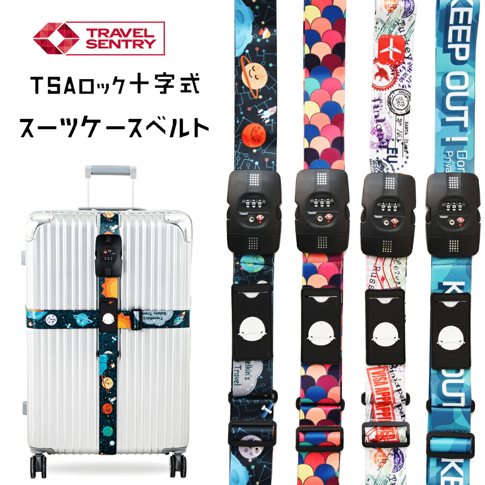 楽天市場】スーツケースベルト TSAロック ワンタッチ 便利グッズ 紛失