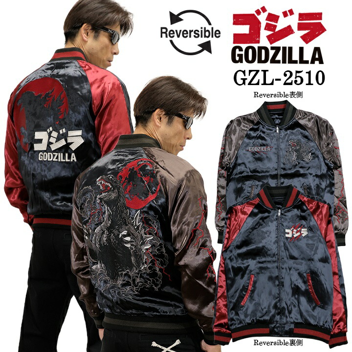 楽天市場】RADIALL ラディアル NOZARASI - SOUVENIR JACKET radiall