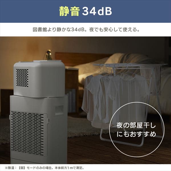 公式】除湿機 8L サーキュレーター衣類乾燥除湿機8L IJDC-K80 アイリス