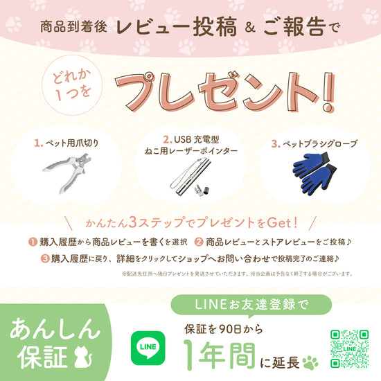 LIFAXIA ペットゲート 猫 島袋商店 【ペットゲート170cm,190cm用拡張