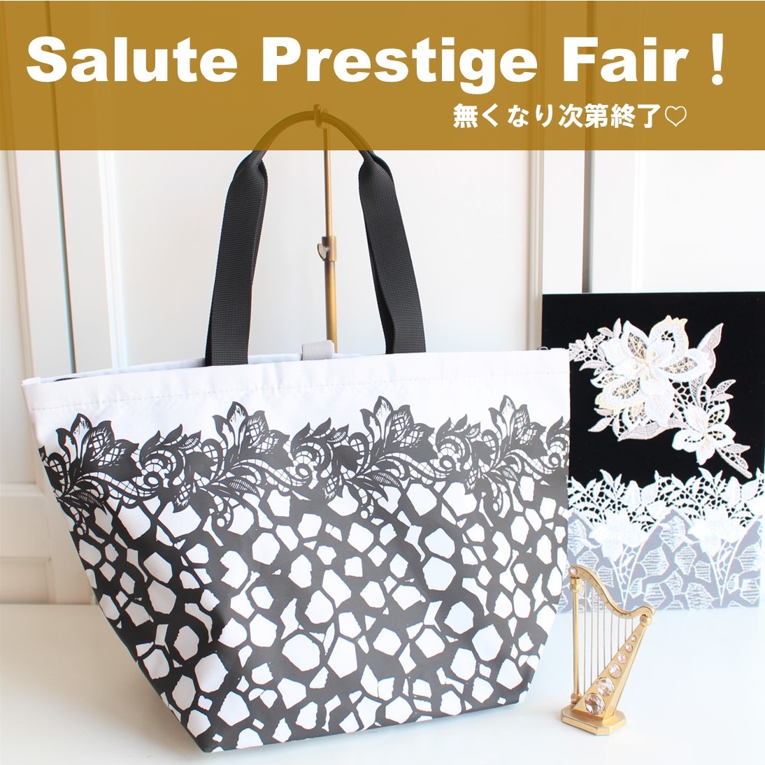 ケニアランジェリ～♡ サルート44group 4/24（土）入荷！ | La