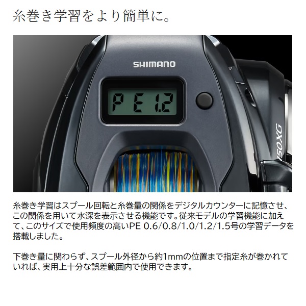 シマノ ベイトリール 24グラップラー プレミアム 151XG (左): リール