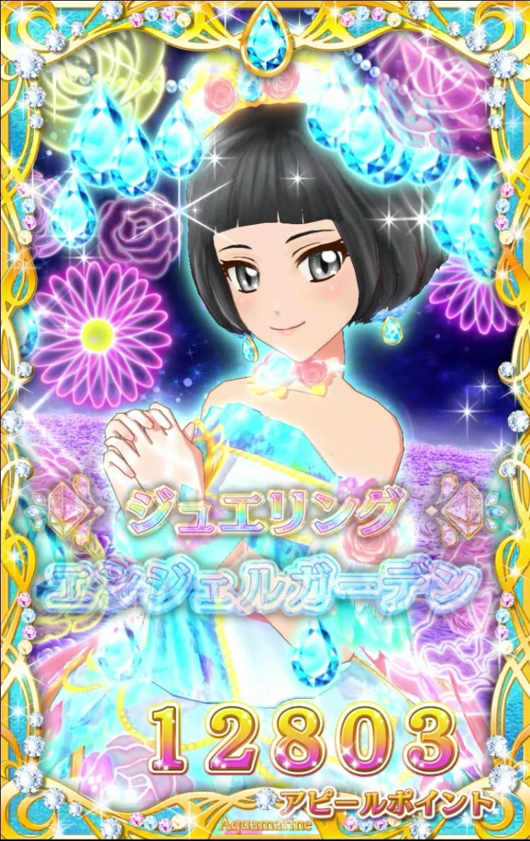 ジュエリングドレス】アンジュアクアマリンコーデ | かれいばらの女王