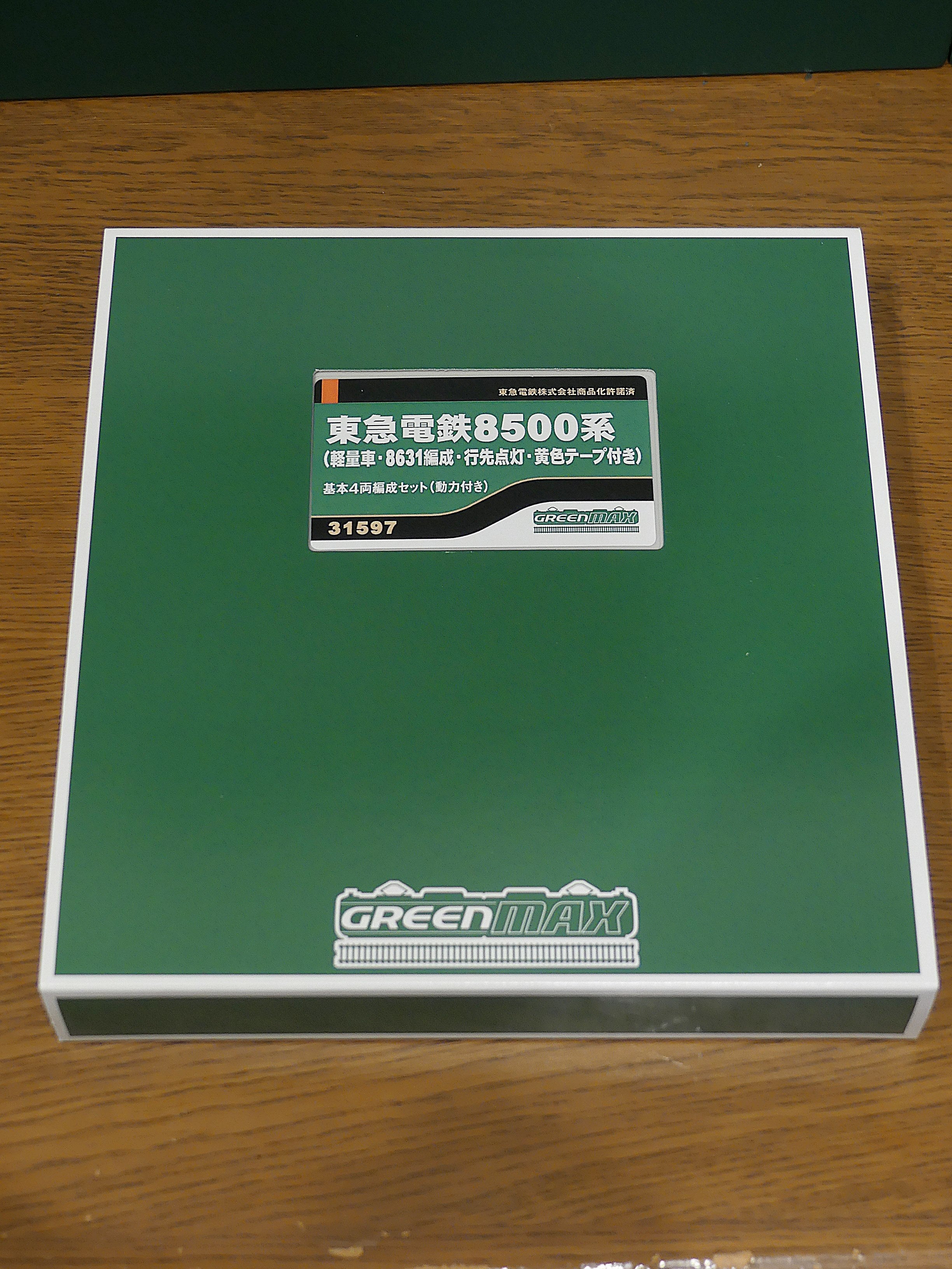グリーンマックス 東急電鉄8500系軽量車(8631編成・行先点灯・黄色