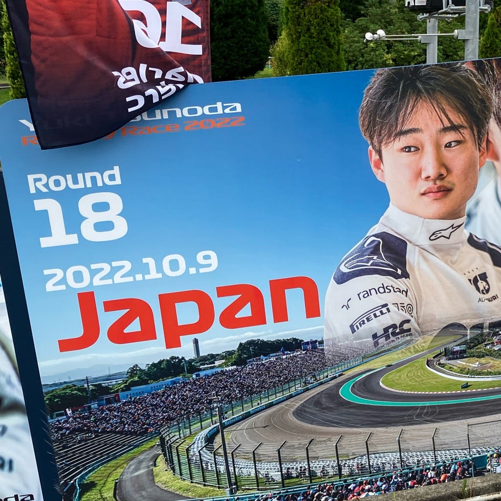 新品レッドブルF1日本GP鈴鹿2025フェイスタオル1枚マフラータオル1枚