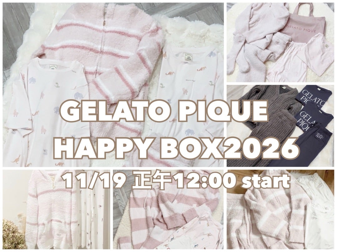 Amazonも販売スタート♥11月19日発売開始♥ジェラピケ福袋2026♥取扱店