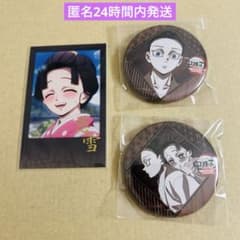鬼滅の刃 ダイニング お楽しみくじ チェキ風ブロマイド 缶バッジ 恋雪