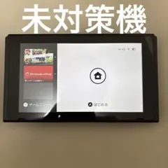 2026年最新】nintendo switch 本体未対策機の人気アイテム - メルカリ