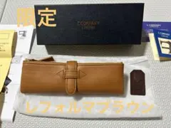 2026年最新】ルポペンケース 限定の人気アイテム - メルカリ