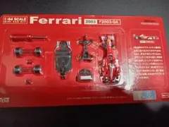 2026年最新】ダイドー フェラーリ ミニカーの人気アイテム - メルカリ