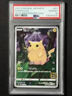 2026年最新】ポケモン トランプの人気アイテム - メルカリ