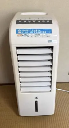 2026年最新】zhc-1200の人気アイテム - メルカリ