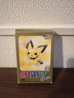 2026年最新】ポケモントランプ ピカチュウの人気アイテム - メルカリ