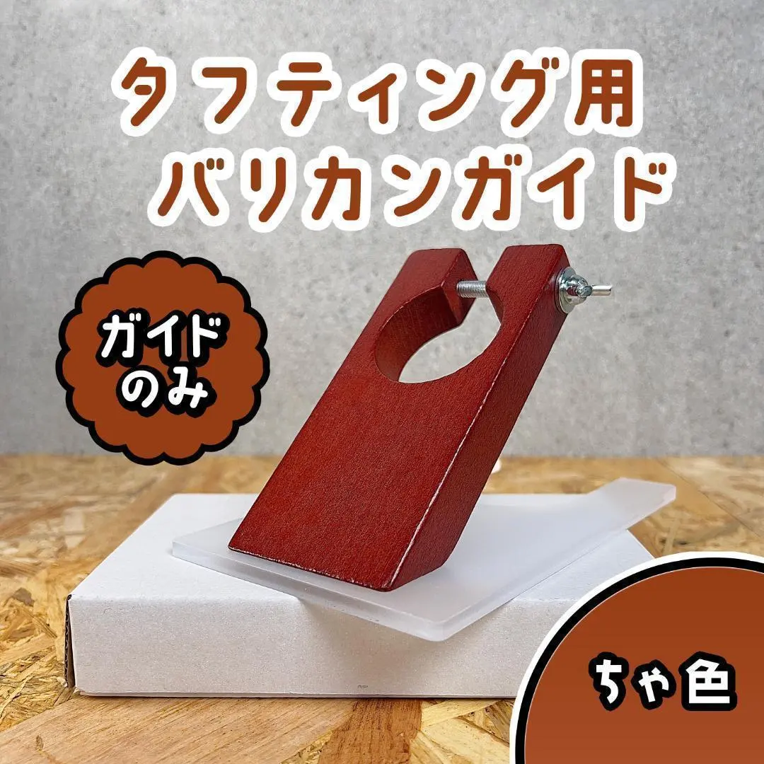 2026年最新】タフティング バリカンの人気アイテム - メルカリ