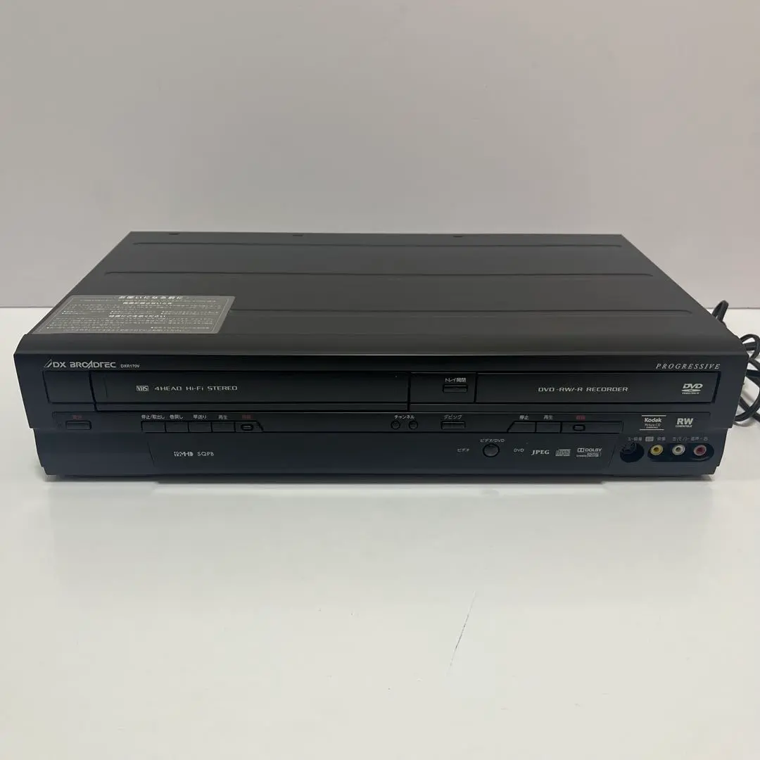 2026年最新】dxr170vの人気アイテム - メルカリ