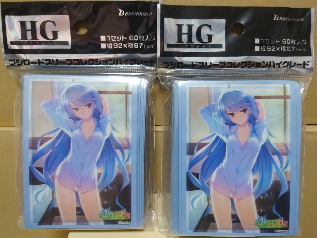 2026年最新】グリザイア コンプリートボックスの人気アイテム - メルカリ