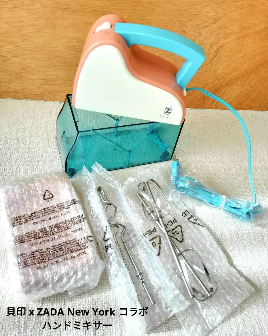 2026年最新】スタンドミキサー 貝印の人気アイテム - メルカリ