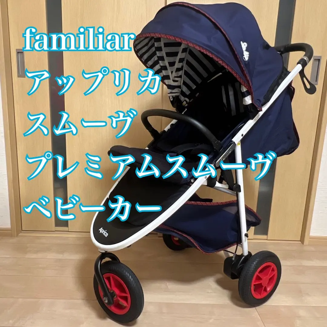 2026年最新】スムーヴ ファミリアの人気アイテム - メルカリ