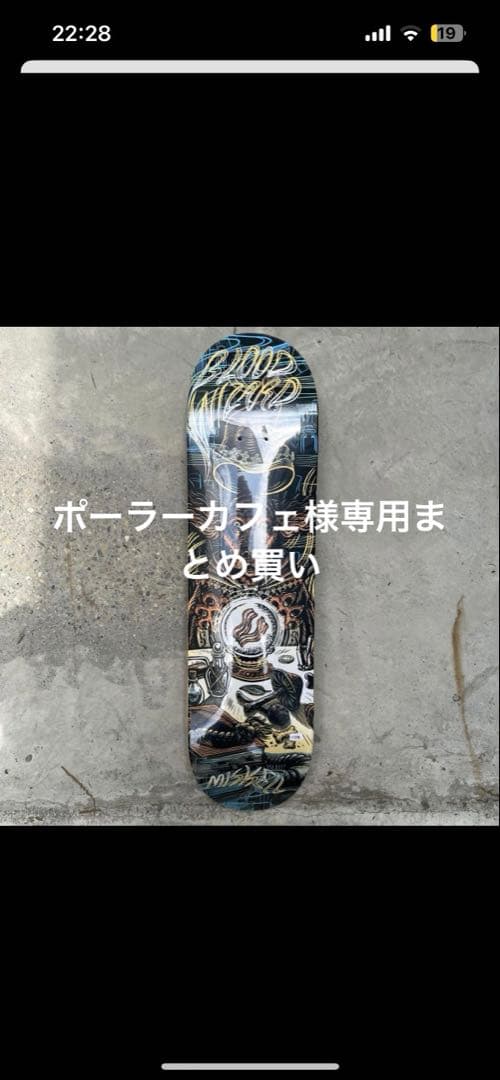 Blood wizard まとめ買い 楽天市場】blood wizard deckの通販