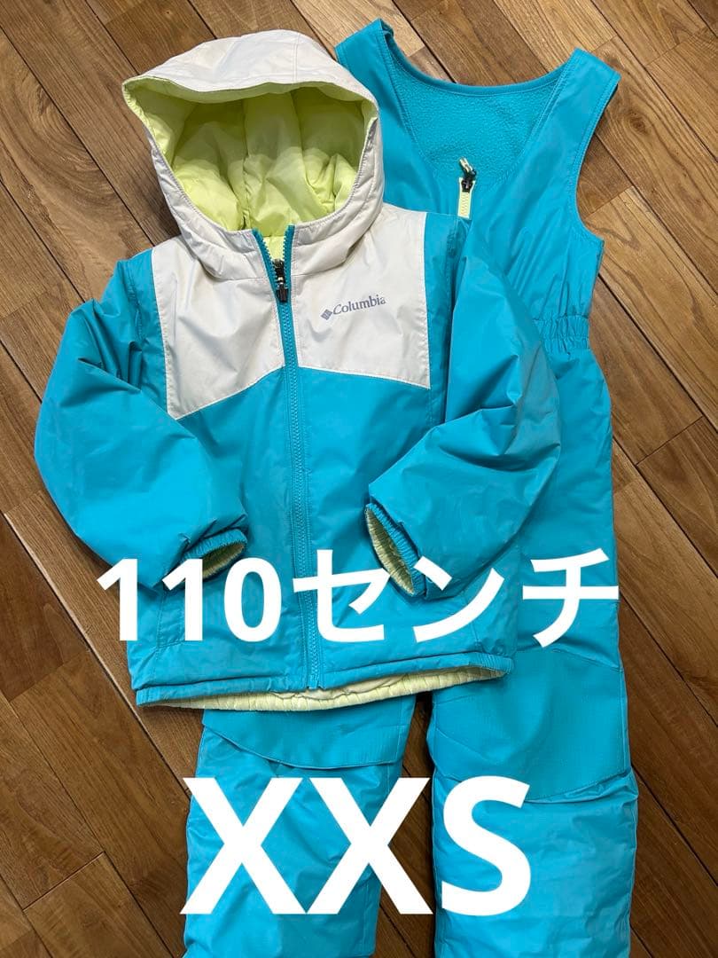 コロンビア　Columbia スキージャンパー　スノーウエア　ジャンパー　110 Columbia（コロンビア） スキーウェア キッズ アウトレット 男の子