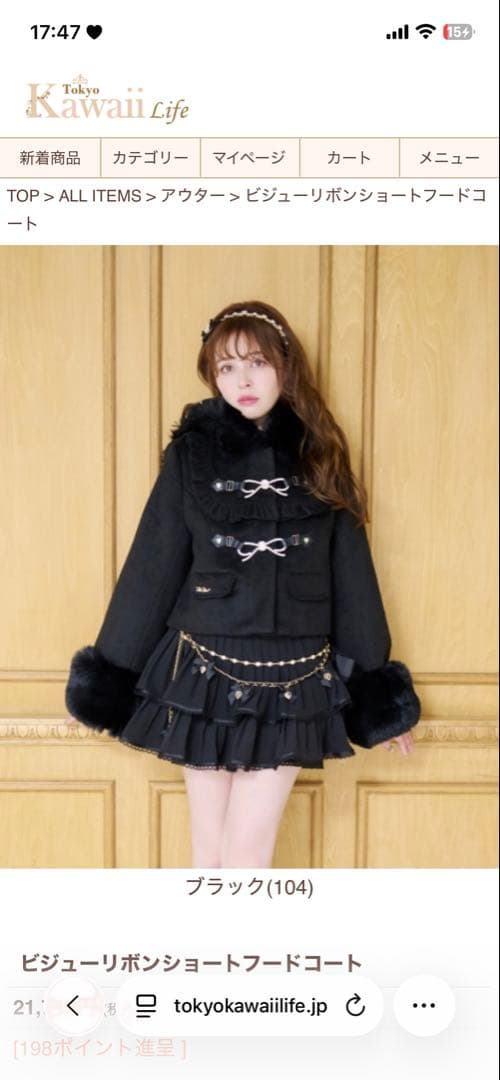 LIZLISA ショートコート - メルカリ