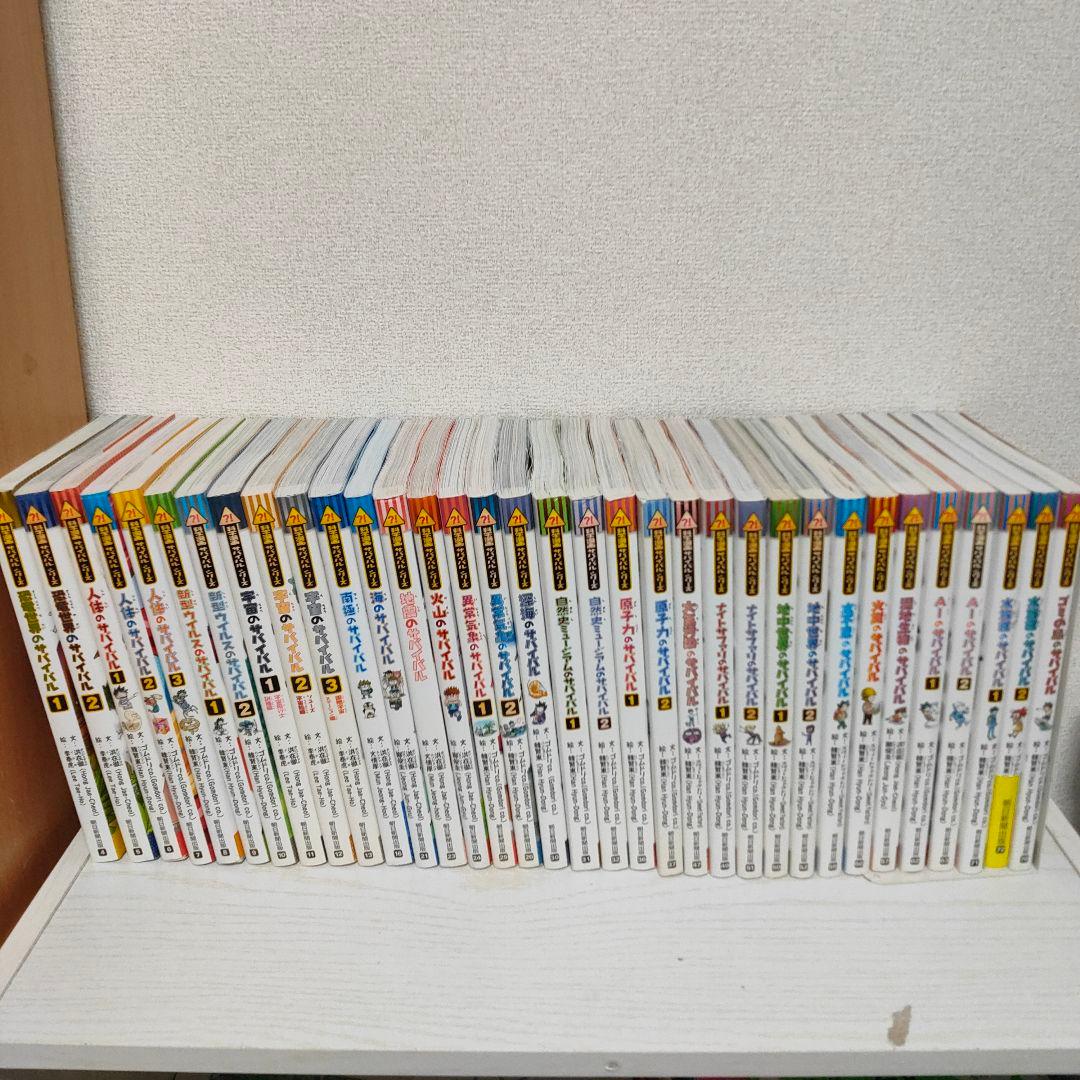 サバイバルシリーズ　34冊セット 楽天市場】科学漫画 サバイバルシリーズ （34）水害のサバイバル 朝日
