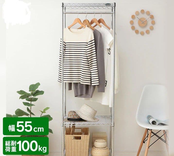 アイリスオーヤマ　ミニワードローブ　スチールラック 　３点【sky mt】 522568_01.jpg