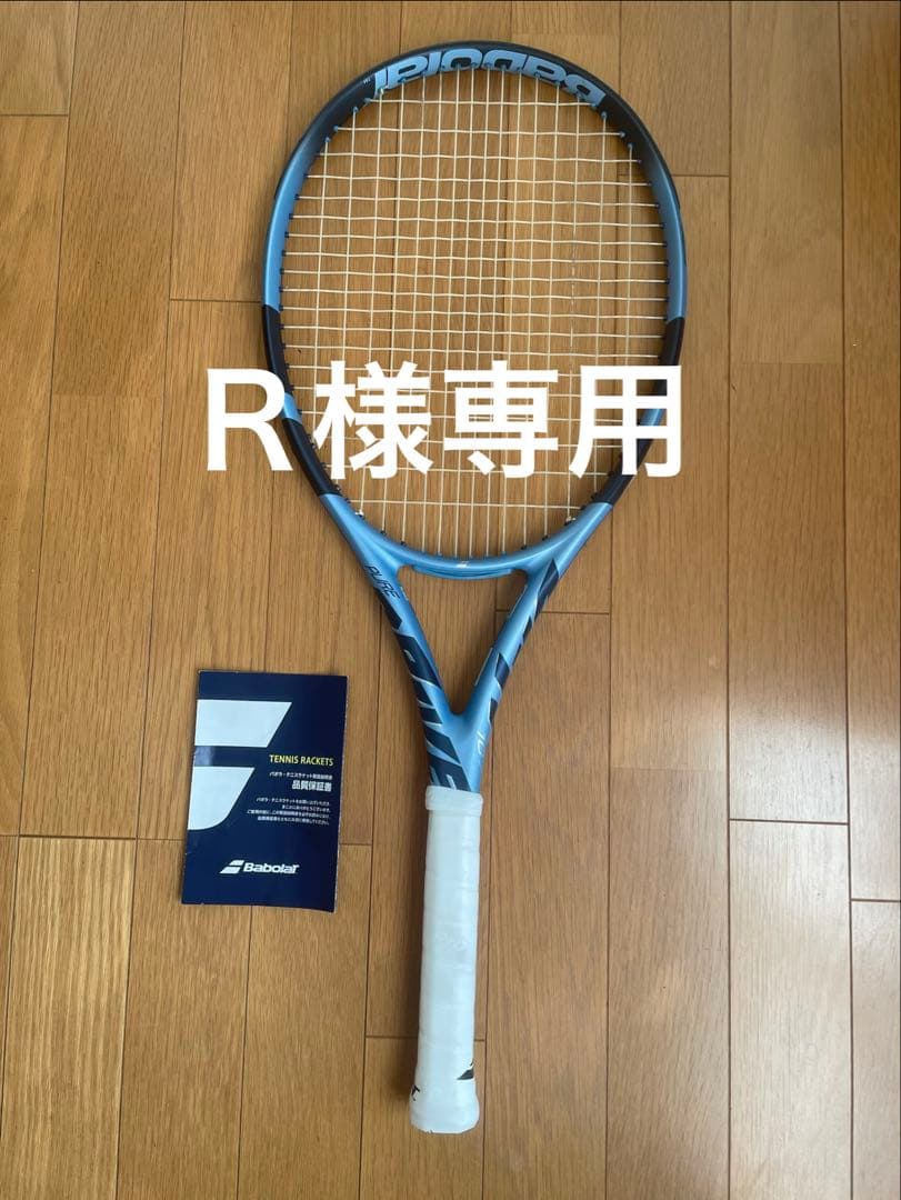 【国内正規現行モデル】Babolat ピュアドライブ 硬式テニスラケット2025 Babolat（バボラ） 2025 ピュアドライブ ライト 101555 硬式テニス