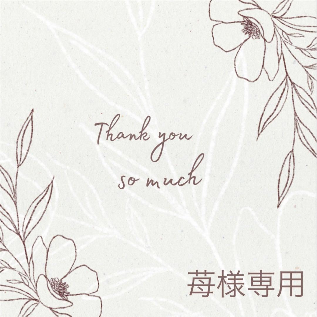 ◆苺◆ Reel by 加藤いちご園 (@kato15jp) · January 11, 2026