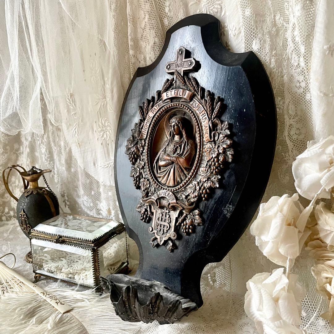 聖母マリア聖水盤　ベネティエ　レリーフ　ナポレオン三世様式フランスアンティーク 送料無料】フランス 蚤の市より アンティーク 聖水盤 聖母マリア 幼き