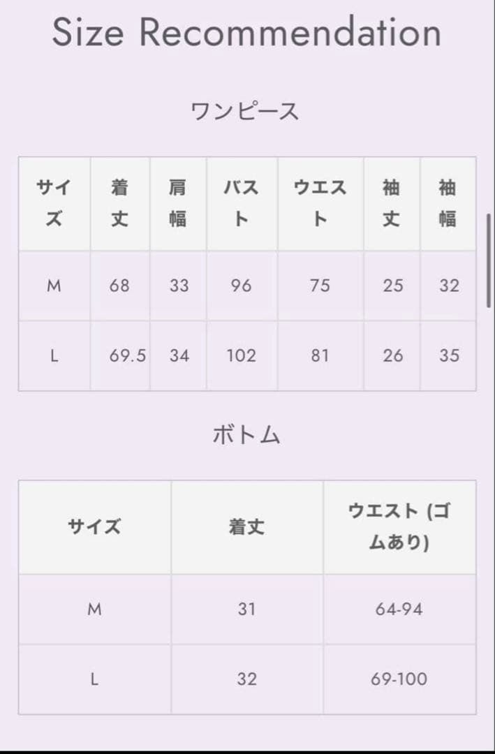 NoGenki チャイナ風ワンピースセットアップ L 団子ヘアピン付 ワンピース
