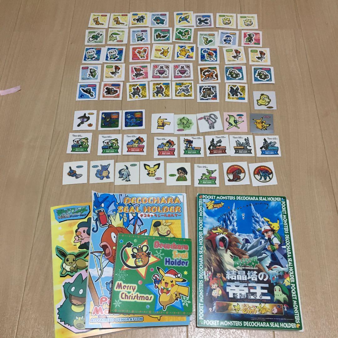ポケモンデコキャラシールとファイルセット　656枚 レア ポケモンパン デコキャラシール ＆シールファイルセット