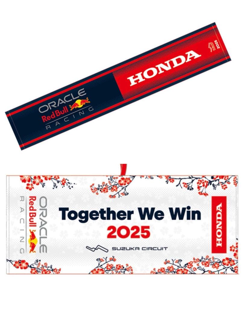 新品レッドブルF1日本GP鈴鹿2025フェイスタオル1枚マフラータオル1枚セット 新品レッドブルF1日本GP鈴鹿2025フェイスタオル1枚マフラータオル1枚