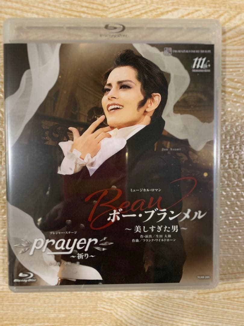 さくら☆プロフィール必ず読んでください！さん専用 $4