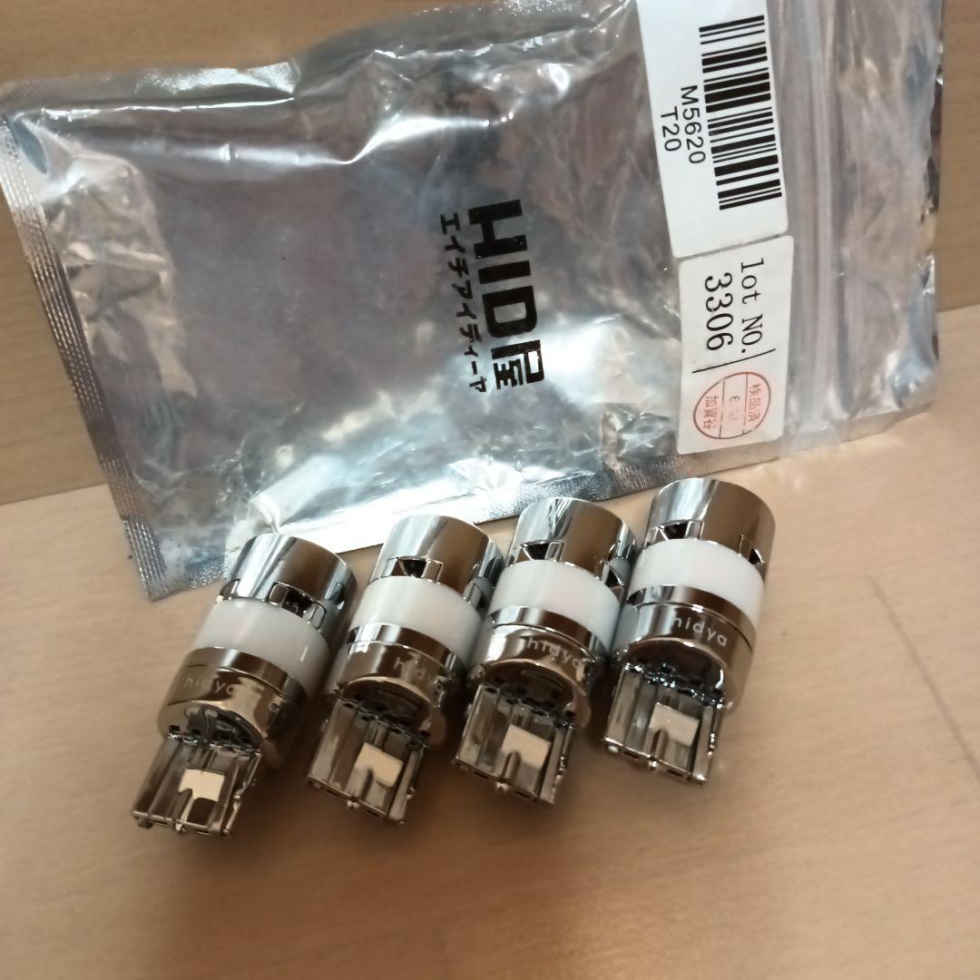 美品4球　HID屋　LED ハイフラ防止抵抗内蔵 ウインカー 美品4球 HID屋 LED ハイフラ防止抵抗内蔵 ウインカーの通販はau PAY