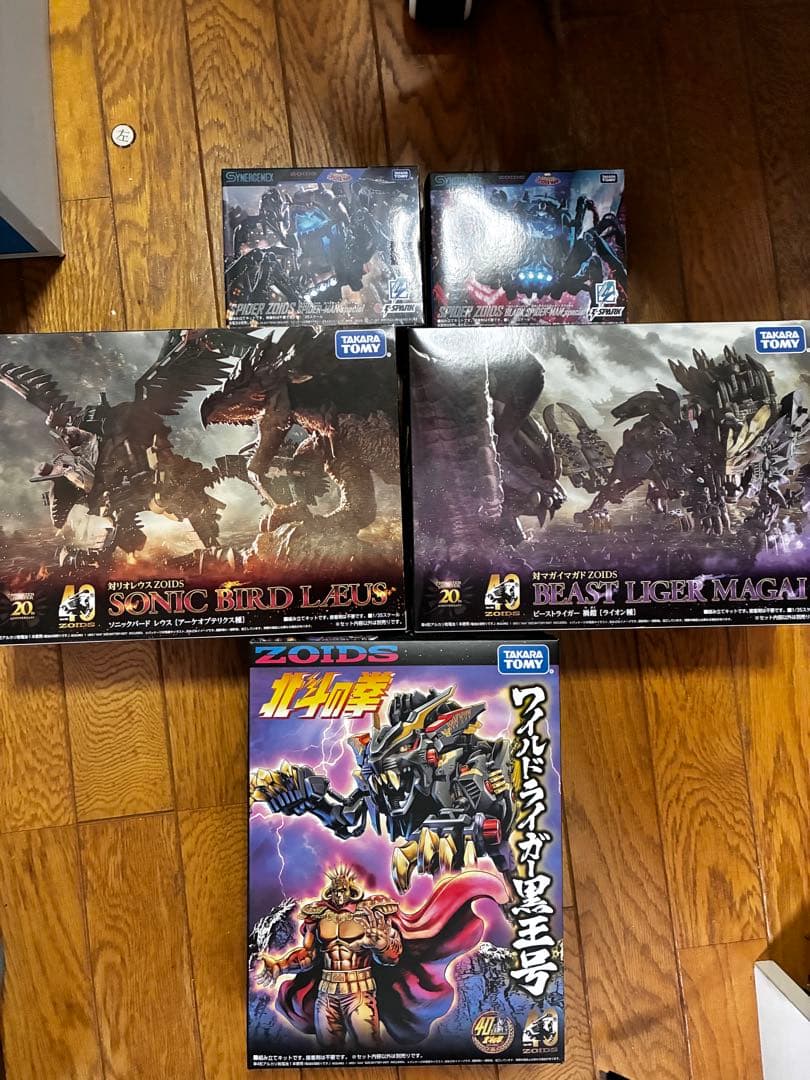 ゾイドワイルド　コラボ　未開封 ゾイド×「北斗の拳」コラボ！ 「ゾイド ワイルドライガー黒王号」が