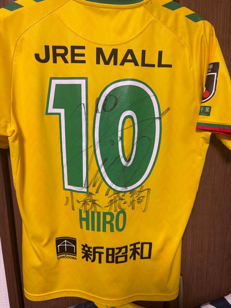 ジェフ千葉 24season ユニホーム 小森飛絢 サイン入り ジェフ千葉 24season ユニホーム 小森飛絢 サイン入り ジェフ千葉