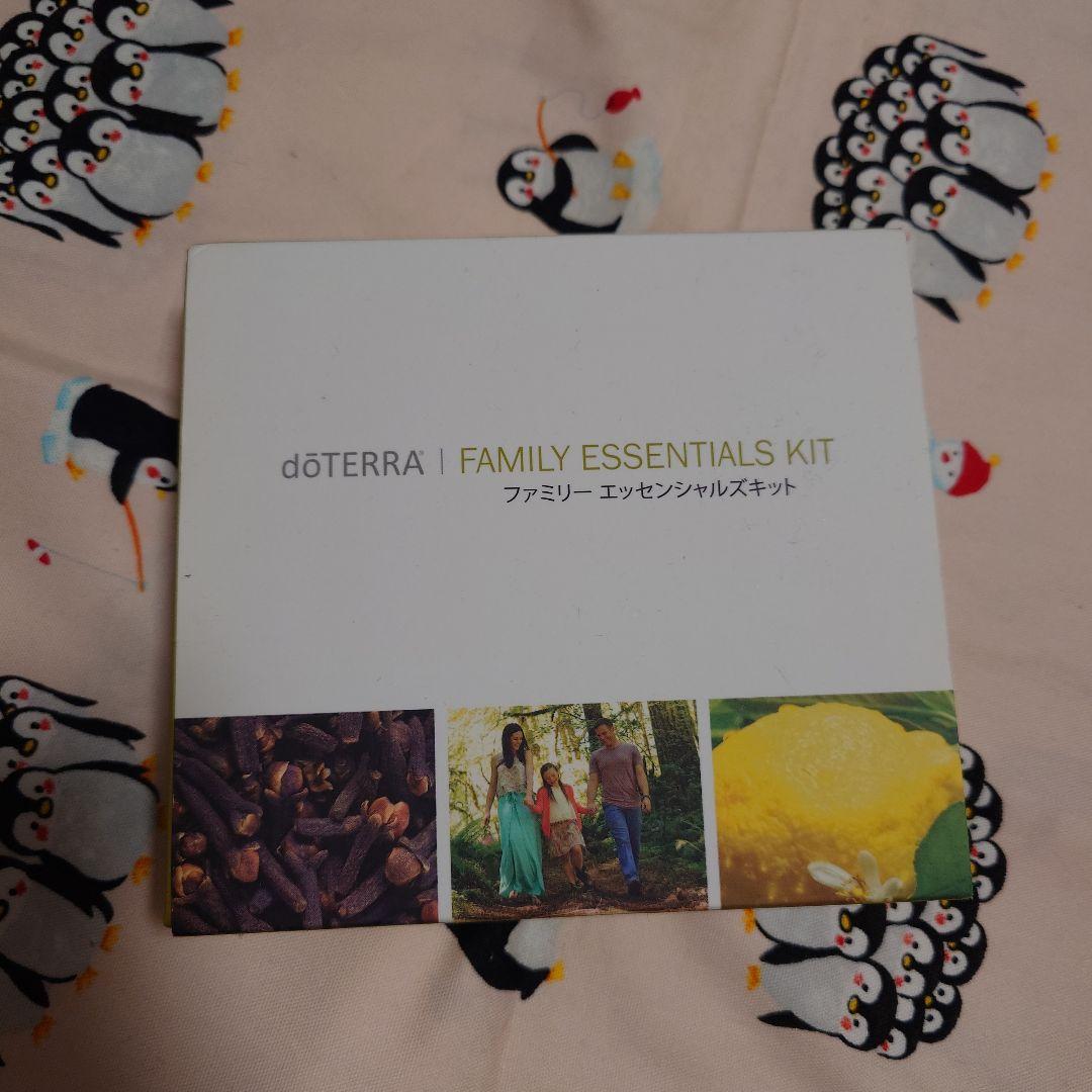 dōTERRA FAMILY ESSENTIALS KIT Kit Esenciales para la Familia | Aceites esenciales doTERRA