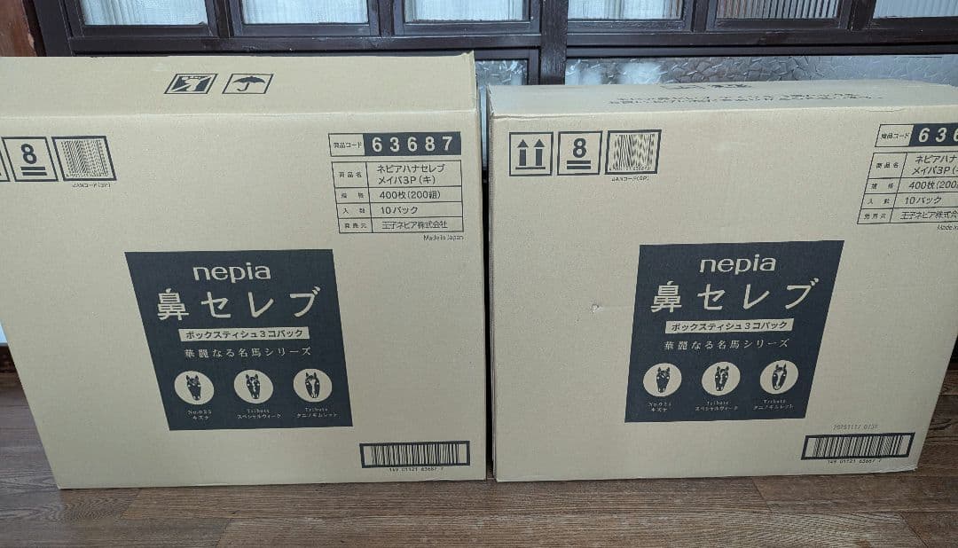 ネピア　鼻セレブ　華麗なる名馬シリーズ３箱セット×10パック×２　武豊　キズナ 楽天市場】ネピア 鼻セレブティッシュ 華麗なる名馬 コラボパッケージ