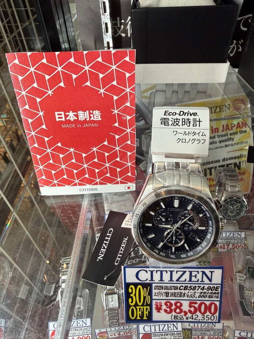 新品CITIZEN エコドライブ クロノグラフ CB5874-90E BOX付き シチズンコレクション CITIZEN COLLECTION エコドライブ ソーラー 電波