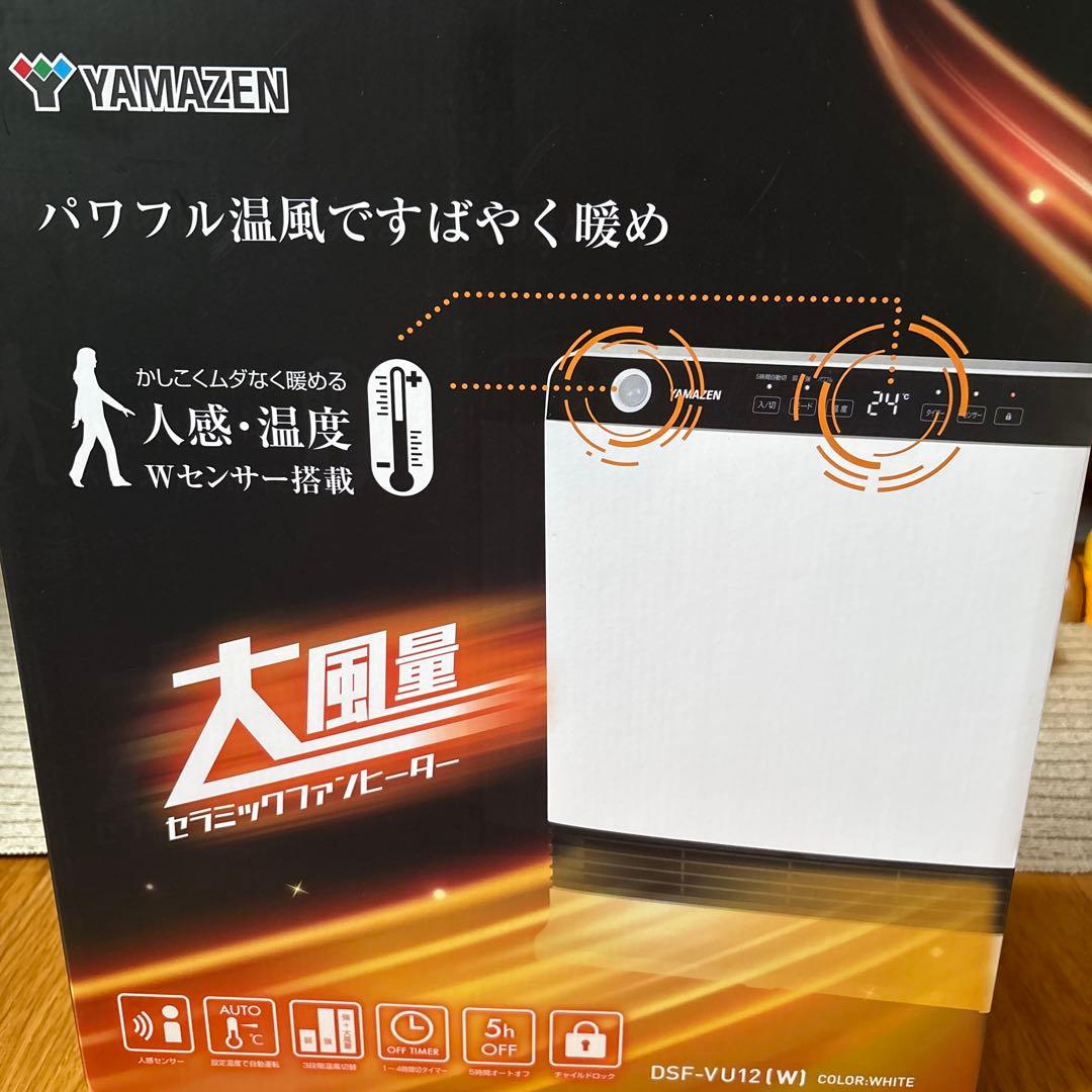 YAMAZEN セラミックファンヒーター DSF-VU12 ホワイト dショッピング |ヒーター パネルセラミックヒーター 温度センサー 人感