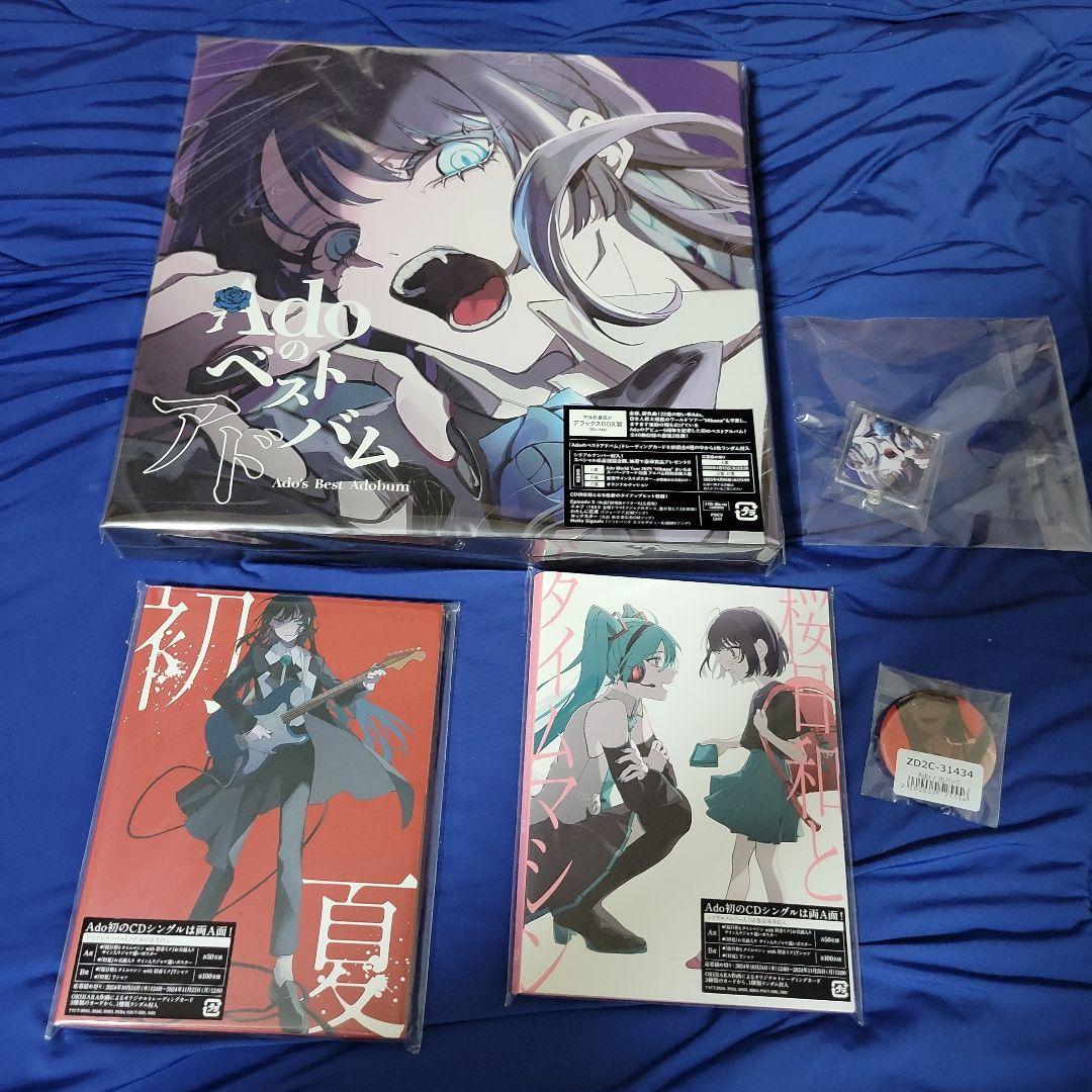 Adoのベストアドバム 完全数量限定：デラックスBOX盤 未開封品 Adoのベストアドバム [完全数量限定：デラックスBOX盤 (Blu-ray)][CD