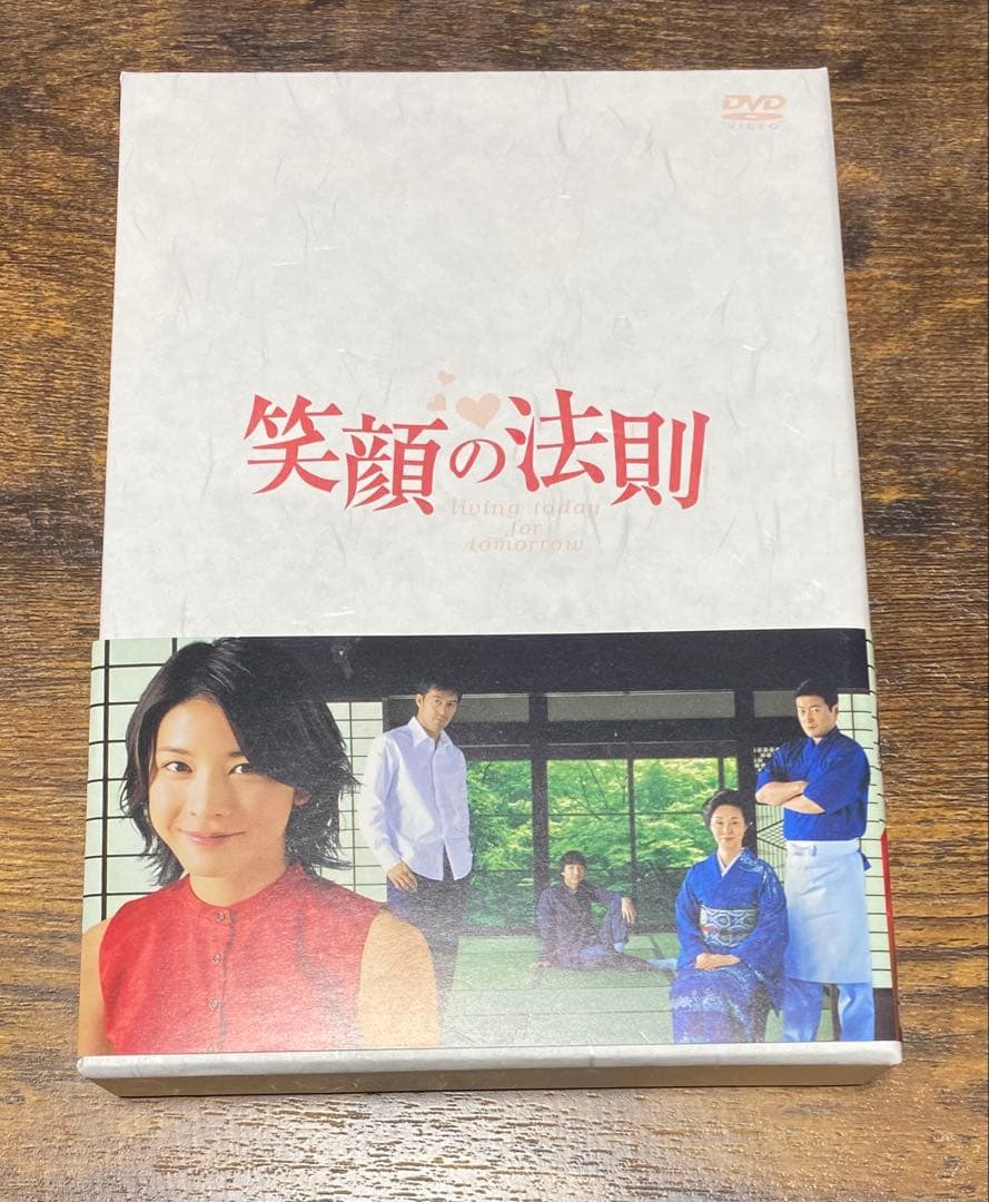 笑顔の法則 DVD BOX〈5枚組〉 Amazon.co.jp: 笑顔の法則 [DVD] : 竹内結子, 阿部寛, 野際陽子, 陣内