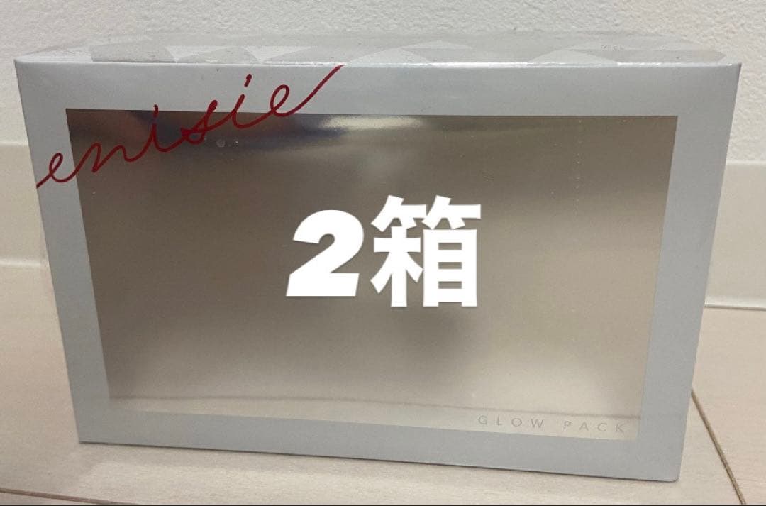 エニシーグローパック20回分 楽天市場】エニシーグローパック お試しの通販