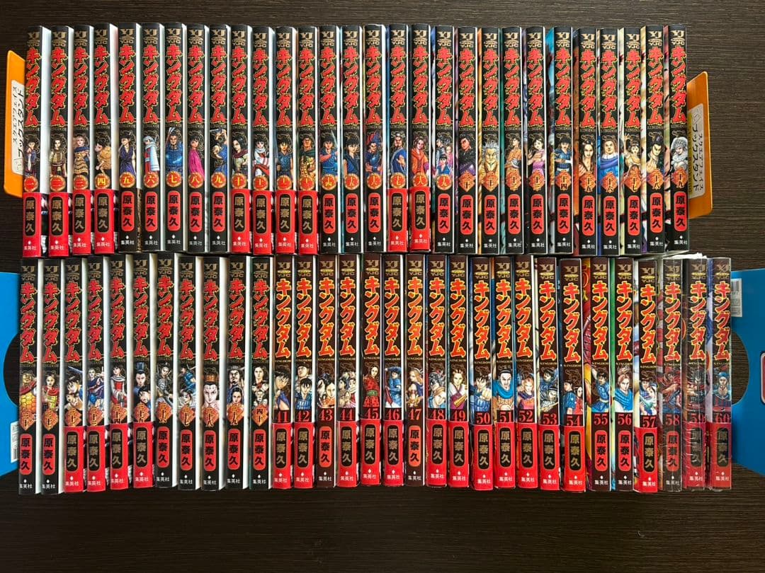 キングダム 単行本 セット 1巻〜60巻 中古 キングダム 1〜60巻 セット売りの通販 by シチミトガシの店｜ラクマ