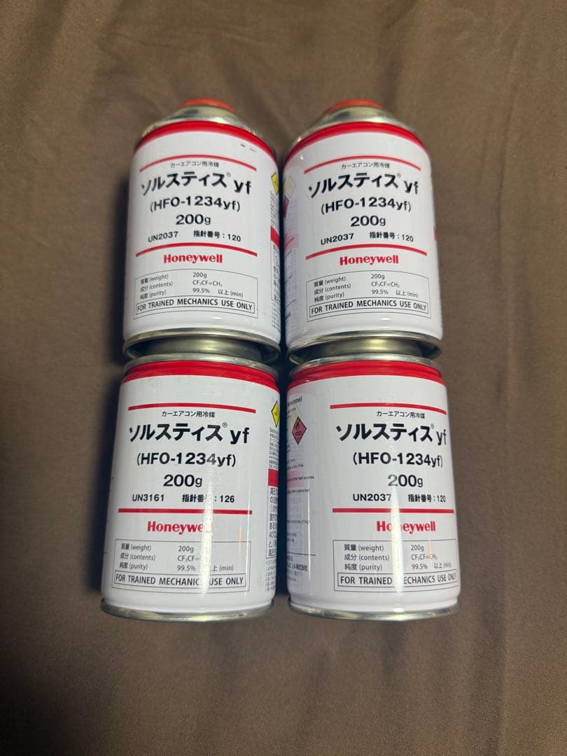 ACガスyf (HFO-1234yf) 200g缶 4本セット カーエアコン 冷媒ガス ソルスティス YF HFO-1234yf 200G 業務用 次