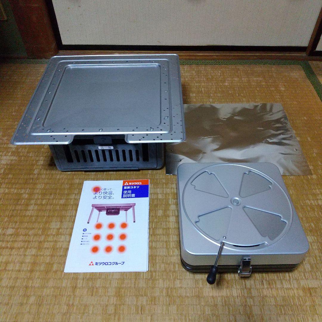 ミツウロコ　豆炭こたつセット ミツウロコ 豆炭こたつセット(※やぐら無し) 豆炭こたつ用燃焼器の通販