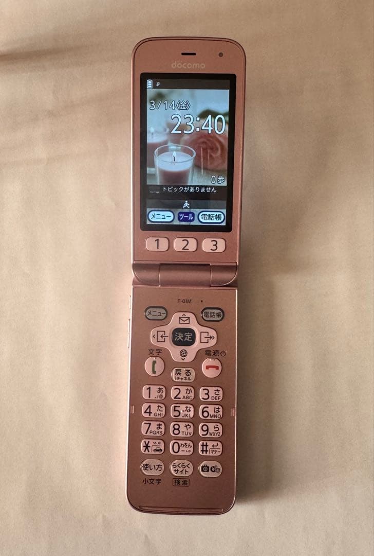 docomo F-01M(ピンク)折りたたみ式携帯電話 SIMロック解除済み ムスビー｜Fujitsu docomo 【SIMロック解除済み】 らくらくホン F-01M