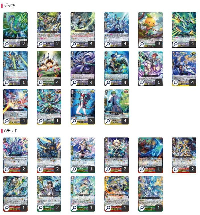 【Pスタン】ヴァンガード　アクアフォース　サヴァスデッキ 状態A-〕嵐を超える者サヴァス【RRR】{V-BT11/011}《アクアフォース》