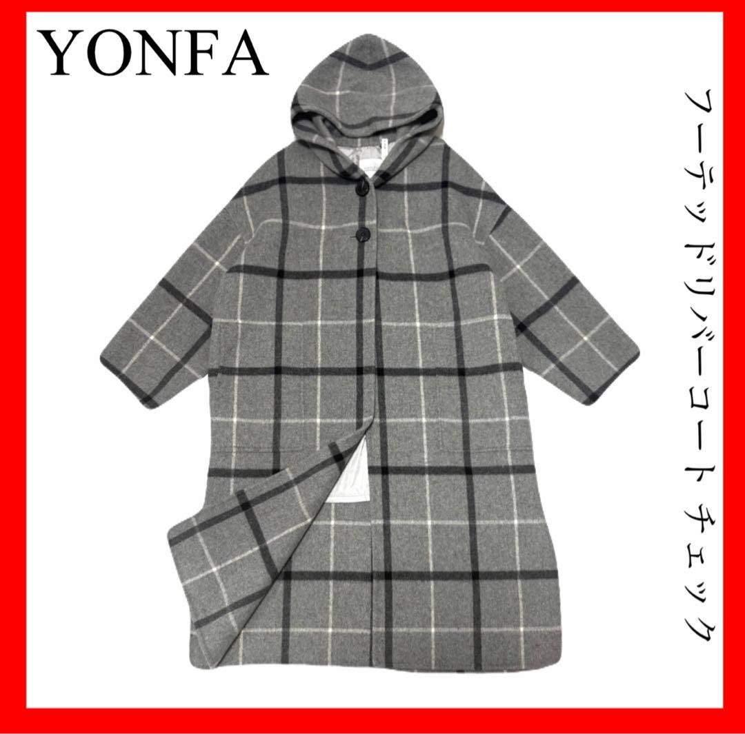 ケ*ン様 YONFA 　ヨンファ✨ウールリバーコート　フーテッドリバーコート　チ 完売続きの「YONFA」新作アウター！～待望の第2弾アウター～3日間限定